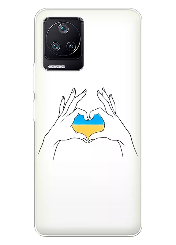 Чехол на Xiaomi Poco F4 с жестом любви к Украине