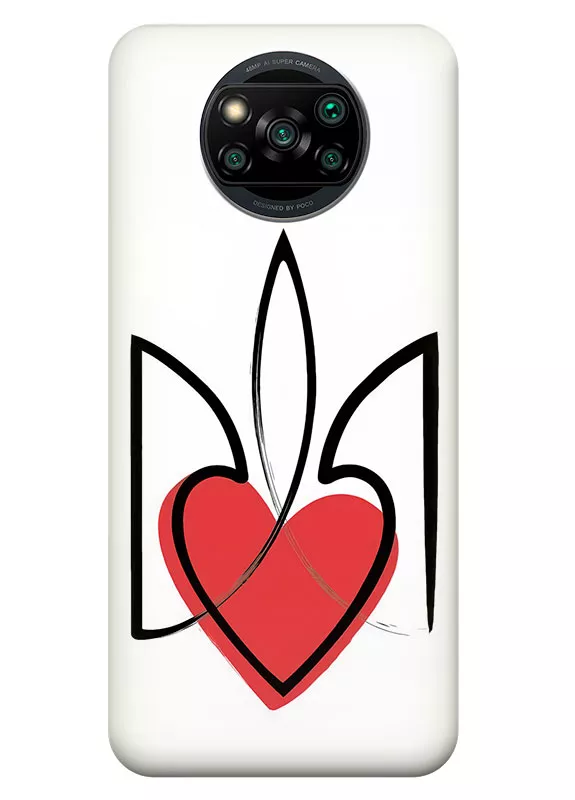 Чехол на Xiaomi Poco X3 Pro с сердцем и гербом Украины