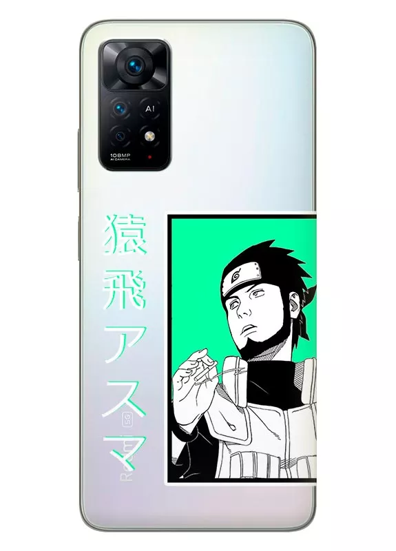 Чехол для Xiaomi Redmi Note 11 - Naruto Асума Сарутоби из прозрачного силикона 