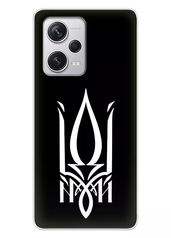 Чехол на Xiaomi Redmi Note 12 Pro+ с гербом Украины из фразы ІДІ НА Х*Й