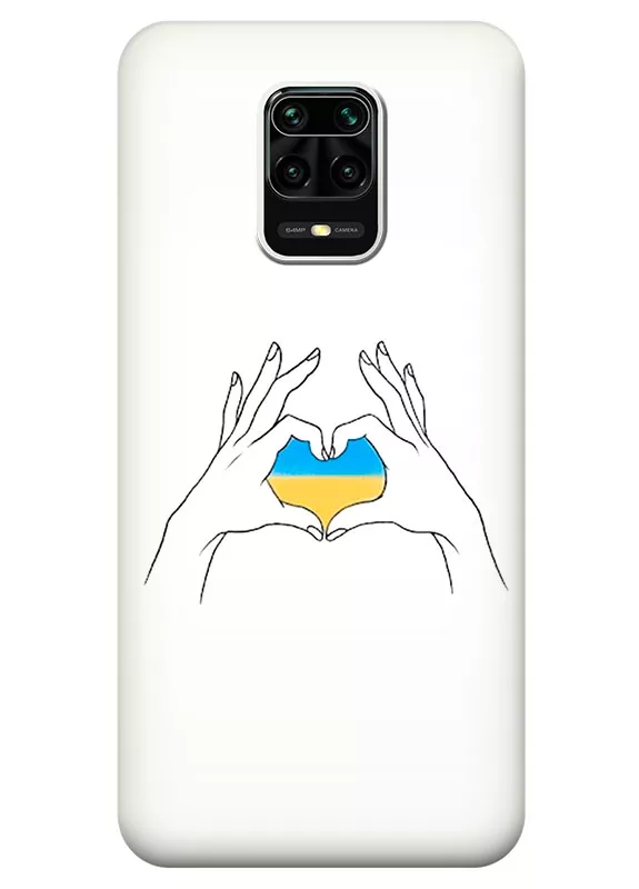Чехол на Xiaomi Redmi Note 9 Pro Max с жестом любви к Украине