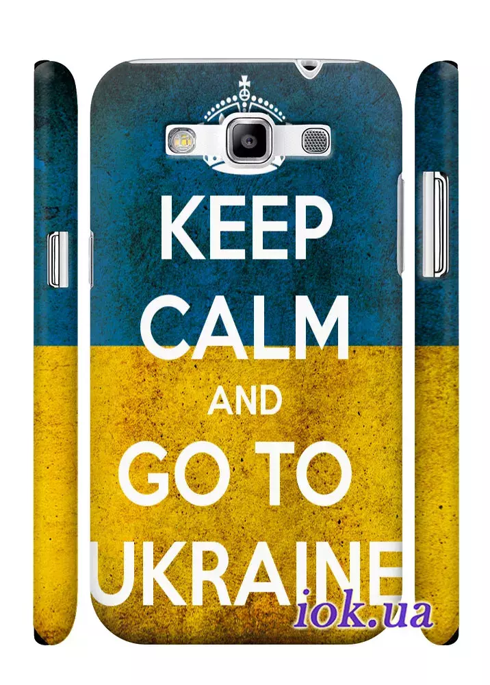 Чехол для Galaxy Win - Keep calm and go to Ukraine