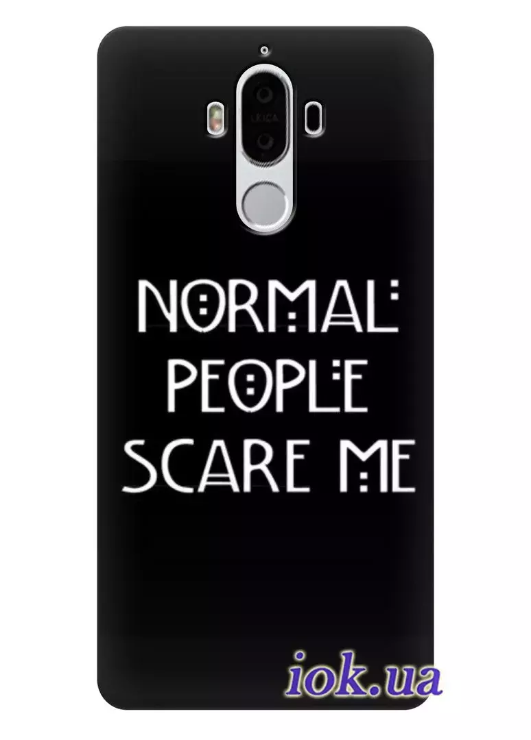 Чехол для Huawei Mate 9 - Нормальные люди боятся меня
