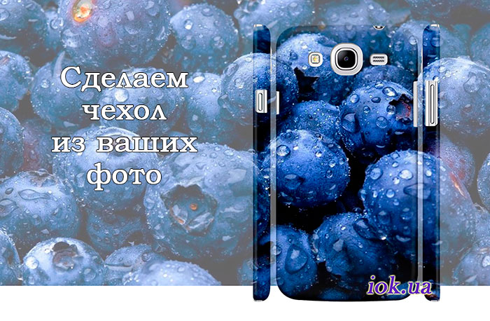 Чехол с фото для Galaxy Mega