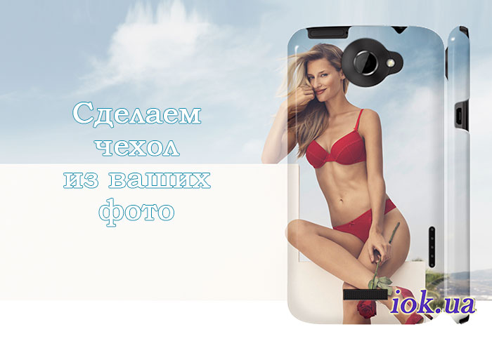 Чехол с фото для HTC One X