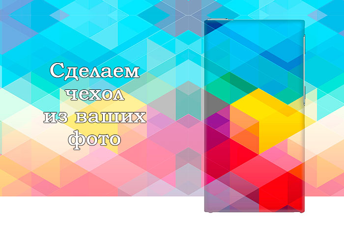 Фото на чехле для iPod Nano
