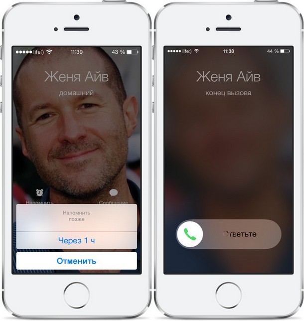 Фото при звонке на весь экран айфон. Отклонить вызов на айфоне. Сбросить вызов на айфоне. Входящий звонок айфон баннер. Входящие вызовы на iphone на весь экран.